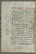 W.658, fol. 80a