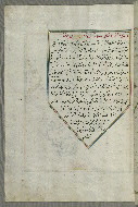 W.658, fol. 81a