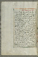 W.658, fol. 85a