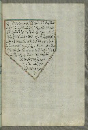 W.658, fol. 85b