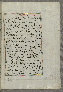 W.658, fol. 86b