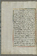 W.658, fol. 87a