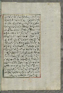 W.658, fol. 87b