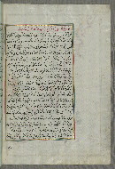 W.658, fol. 92b