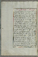 W.658, fol. 94a