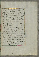 W.658, fol. 94b
