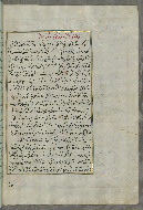 W.658, fol. 95b