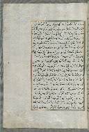 W.658, fol. 96a