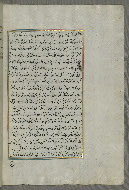W.658, fol. 96b