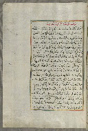 W.658, fol. 98a