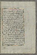 W.658, fol. 99b