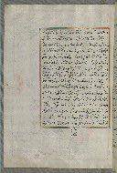 W.658, fol. 100a