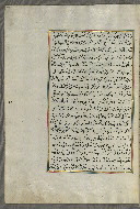 W.658, fol. 102a