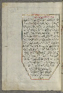 W.658, fol. 110a