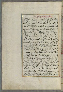 W.658, fol. 111a