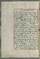 W.658, fol. 114a
