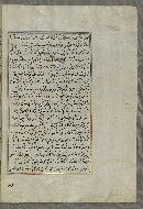 W.658, fol. 114b