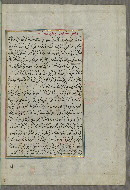 W.658, fol. 116b