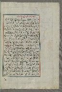 W.658, fol. 117b