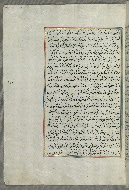 W.658, fol. 120a