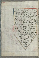 W.658, fol. 122a