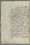 W.658, fol. 123a