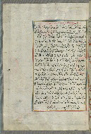 W.658, fol. 124a