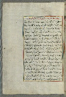 W.658, fol. 125a
