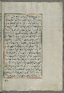 W.658, fol. 126b