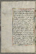 W.658, fol. 128a