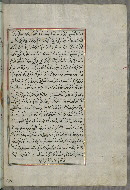 W.658, fol. 128b