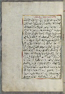 W.658, fol. 131a