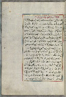 W.658, fol. 132a