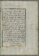 W.658, fol. 134b