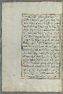 W.658, fol. 135a