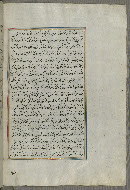 W.658, fol. 135b