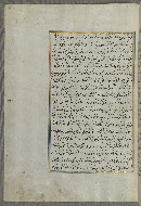 W.658, fol. 138a