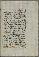 W.658, fol. 141b