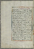 W.658, fol. 143a