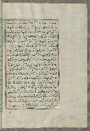 W.658, fol. 143b