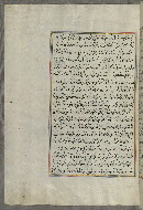 W.658, fol. 144a