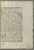 W.658, fol. 144b