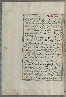 W.658, fol. 146a