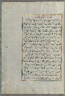 W.658, fol. 149a