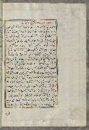 W.658, fol. 150b