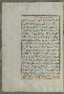 W.658, fol. 152a