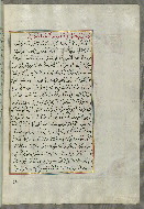 W.658, fol. 153b