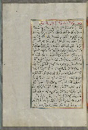 W.658, fol. 156a