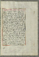 W.658, fol. 158b