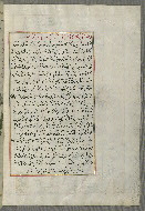 W.658, fol. 165b